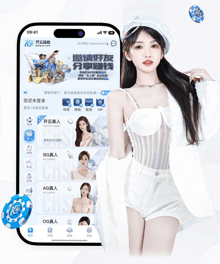 kok全站首页登录 v5.46.63.69 官方正式版 0